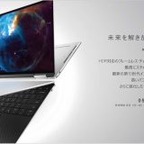 XPS13