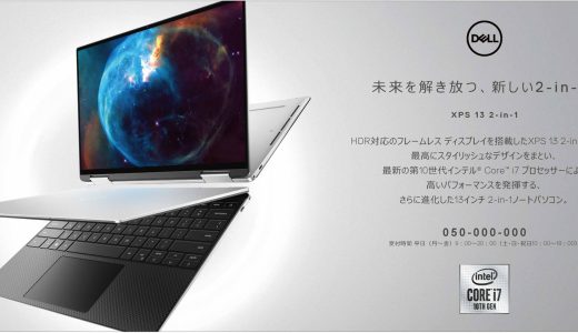 XPS13