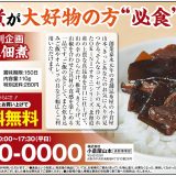 きのこ昆布